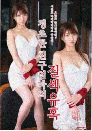 电视剧 迷雾之都